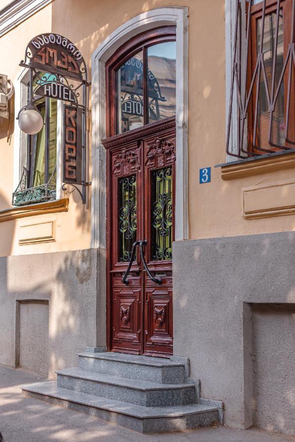 Kope Palace Tbilisi Zewnętrze zdjęcie